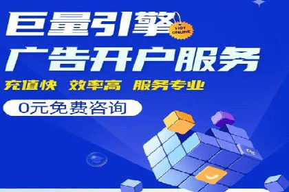 微博信息流中的企业客户服务实践