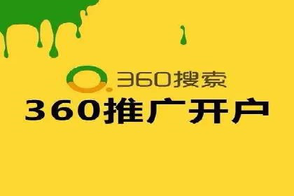 百度推广效果提升的五大优化技巧及案例